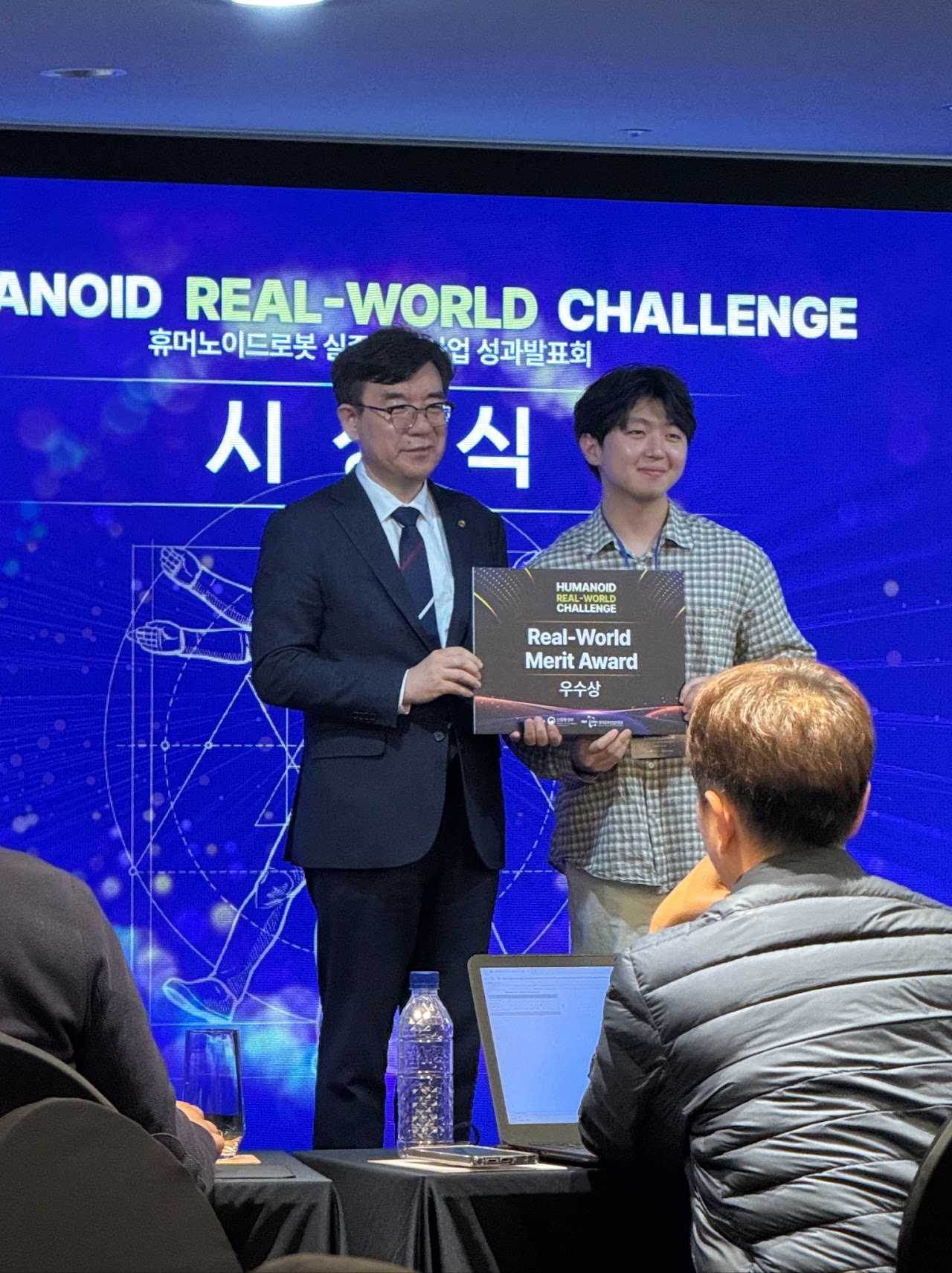 RCI Lab 2026 photo 1
